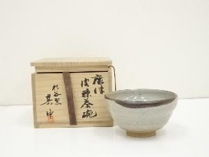 ネットショップ圭 netshop Kei | 古美術・骨董・茶道具・書画の販売サイト